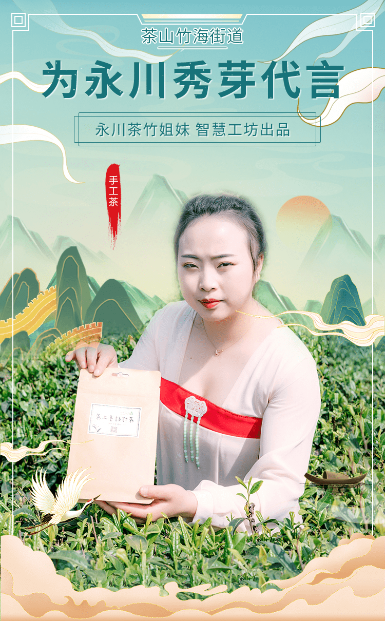 竹乡晨曲二胡曲谱