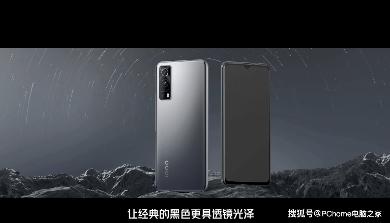 散热|iQOO Z3发布：均衡直屏充电超快 售价有惊喜