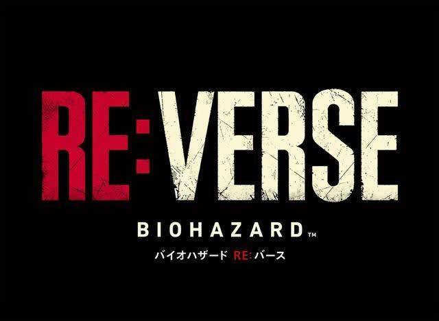 《生化危机》迎发售25周年《reverse》公测日程发表