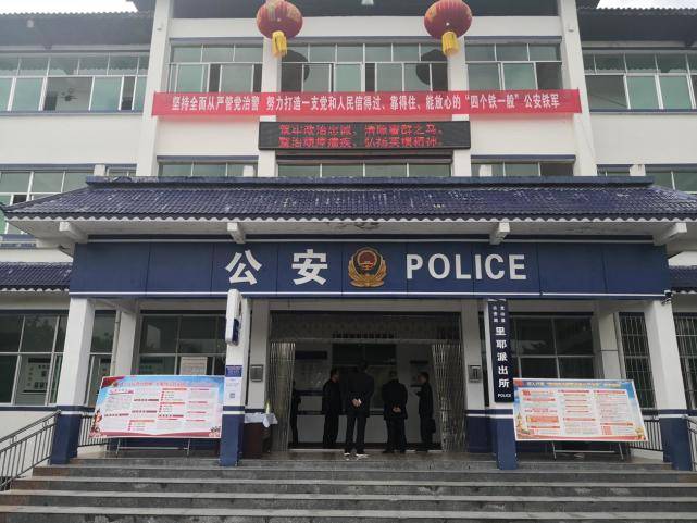 省政法队伍教育整顿第十四驻点指导组检查龙山县政法工作