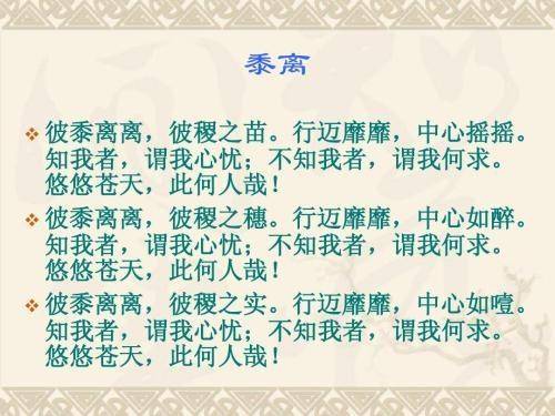 史不什么什么成语_成语故事图片(3)