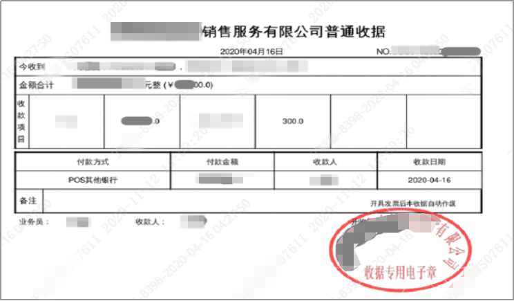 服务|电子会计凭证借助电子签章，提升组织财务报销入账、归档效率