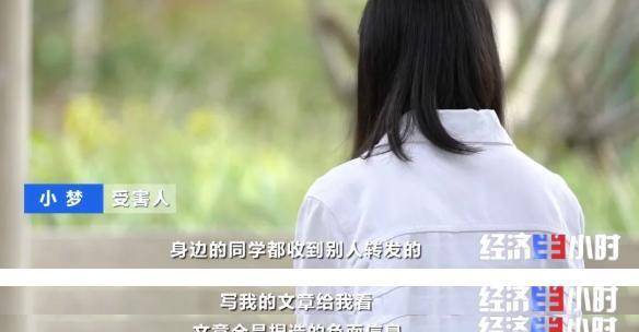 新型网络犯罪 水军黑手伸向孩子 有人因此重度抑郁 想要自杀 诈骗