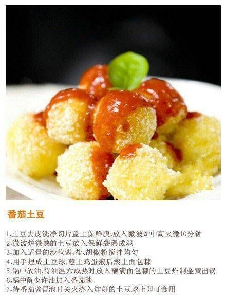 怎么煮土豆饼 aba836abf48347ecb84231571ae92099.jpeg