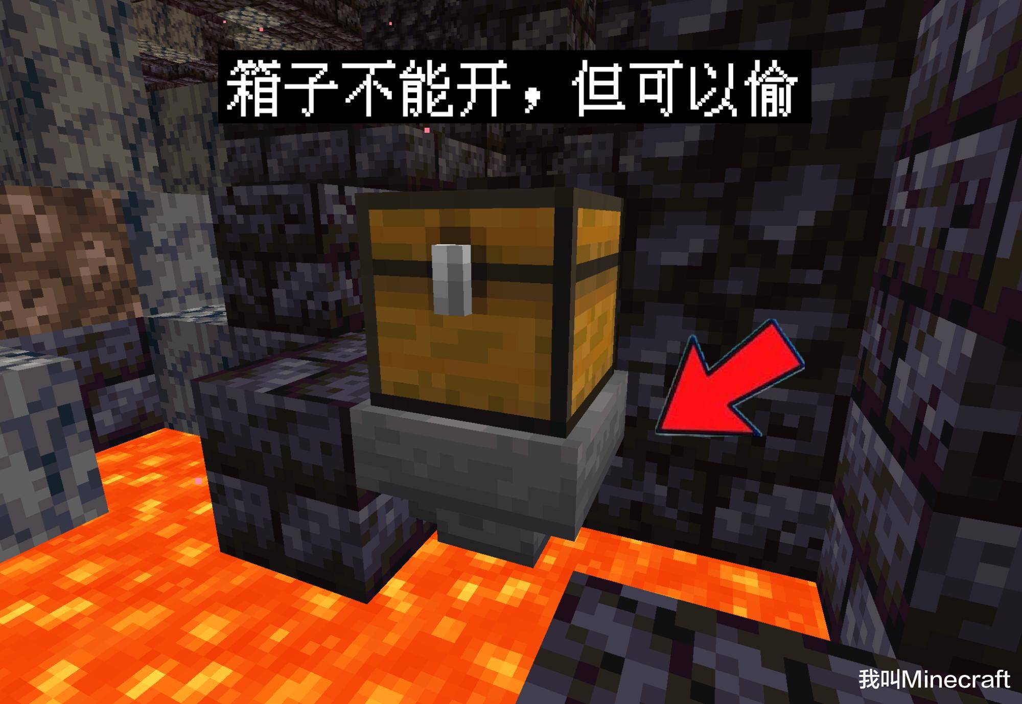 我的世界 老梗新翻 28个你可能不知道的minecraft 冷 知识 下界