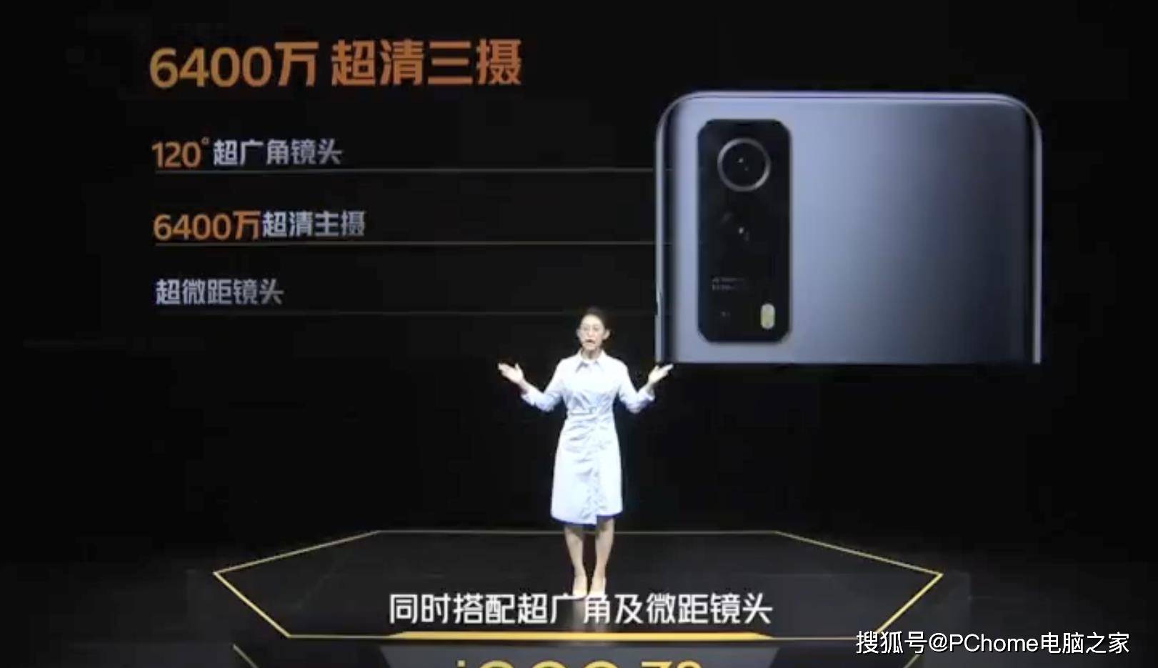 散热|iQOO Z3发布：均衡直屏充电超快 售价有惊喜