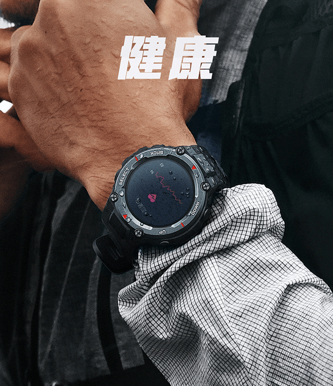 定位|四星三模定位 军规级认证品质 华米Amazfit T-Rex Pro值得入手