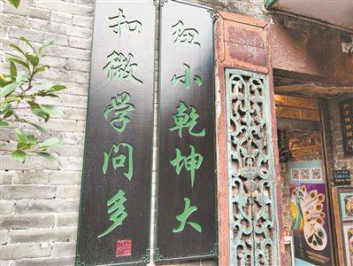 广东番禺沙湾古镇里有个“扣子博物馆”