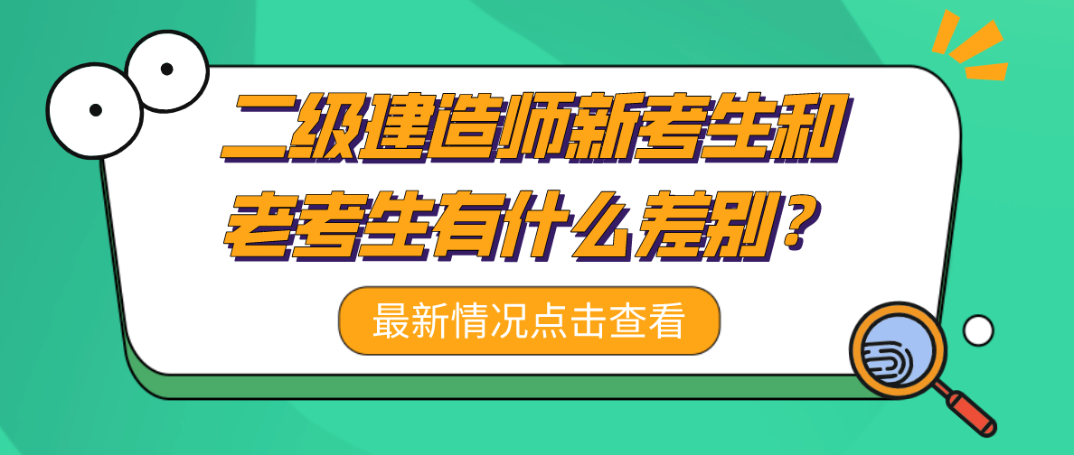 建造师难度排序_建造师难度_二级建造师考试难不难