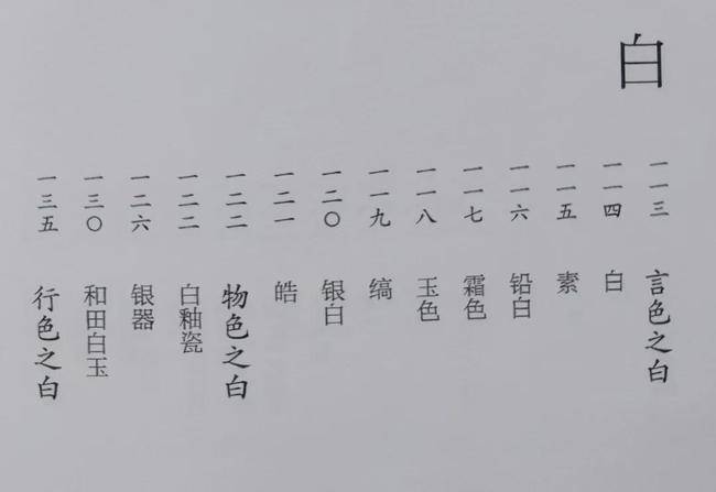 什么激什么尽成语_成语故事简笔画(4)