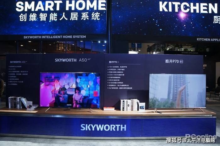 电视|探馆AWE2021：年轻一代看到都说“酷”的电视 创维酷开新旗舰登场