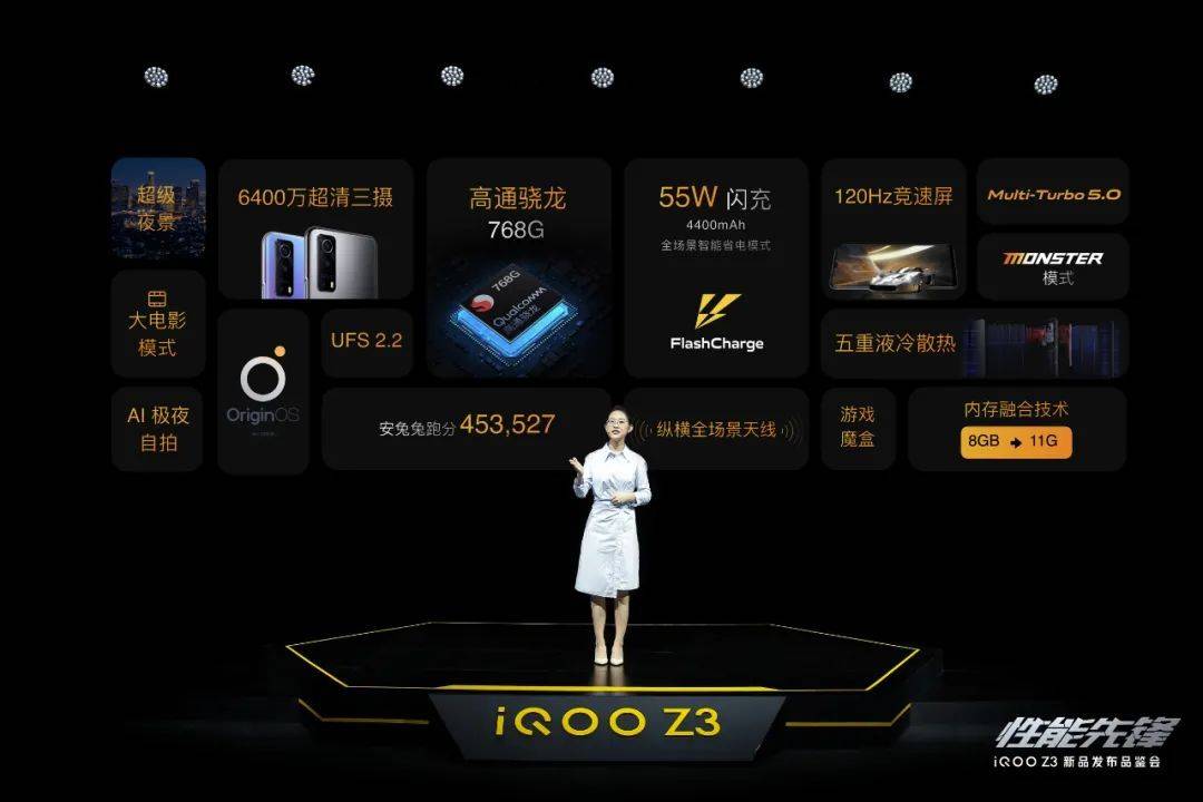 行業觀點：iQOO Z3樹千元機新標桿，將引爆5G市場！ 科技 第3張