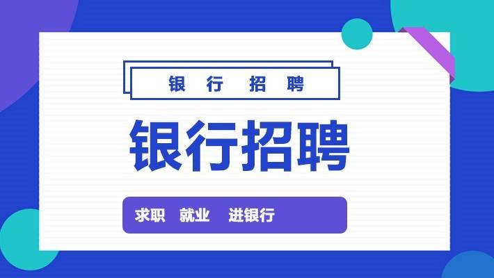 大学生校园招聘_大学生校园兼职招聘海报图片设计素材 高清psd模板下载 19.04MB 招聘海报大全(2)