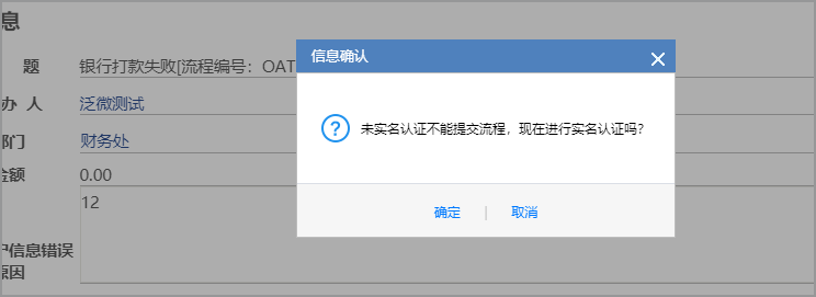 服务|电子会计凭证借助电子签章，提升组织财务报销入账、归档效率