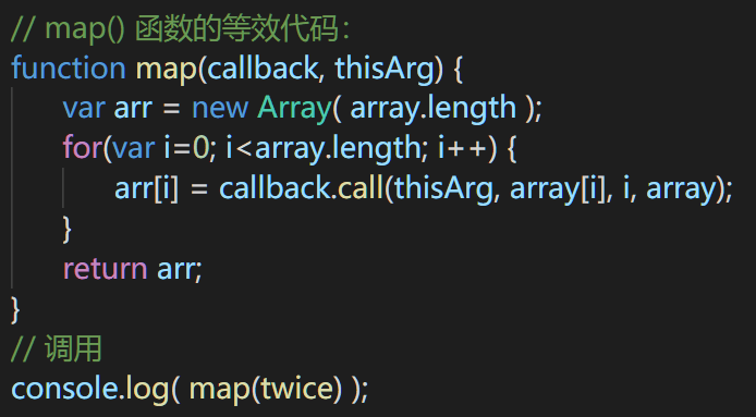 javascript数组的map filter reduce foreach every some函数用法和区别