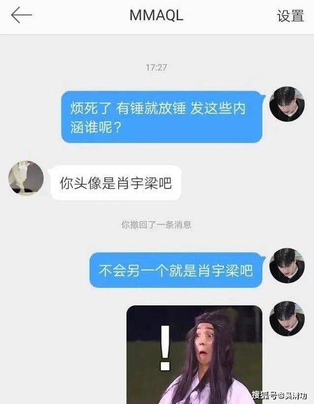 女生被肖宇梁伤害后 发和姚明明的接吻视频 谁是备胎谁是背锅侠 女网友