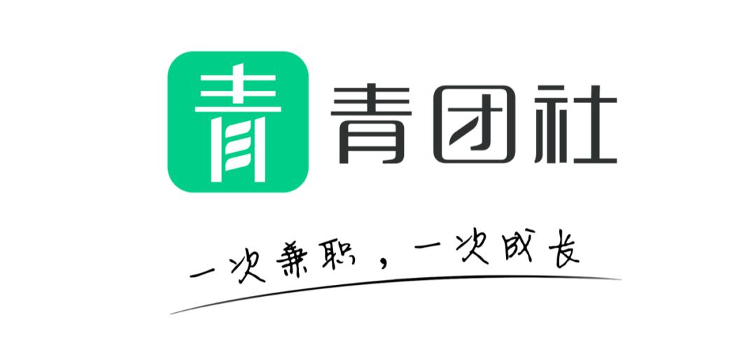 青团社亮相央视,助力灵活用工持续健康发展!