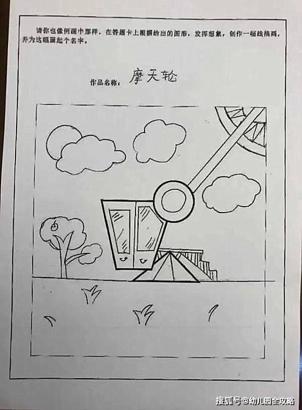 怎么画老师的脸 00176f6890ff48489838f40f1686a306.jpeg