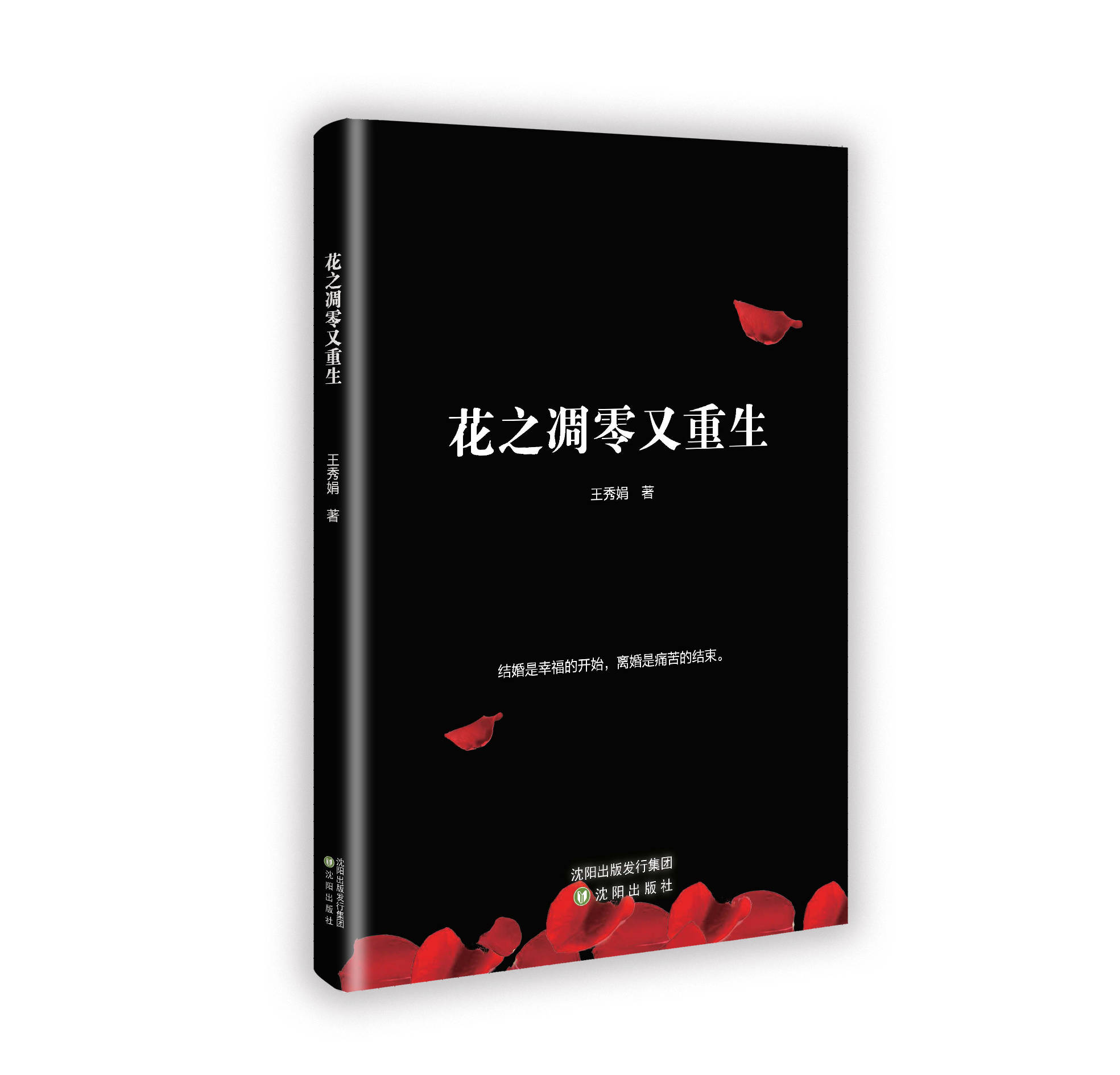 帮100位老师评高职出版专著教材 这4件事99 都会问 优盛文化 学术