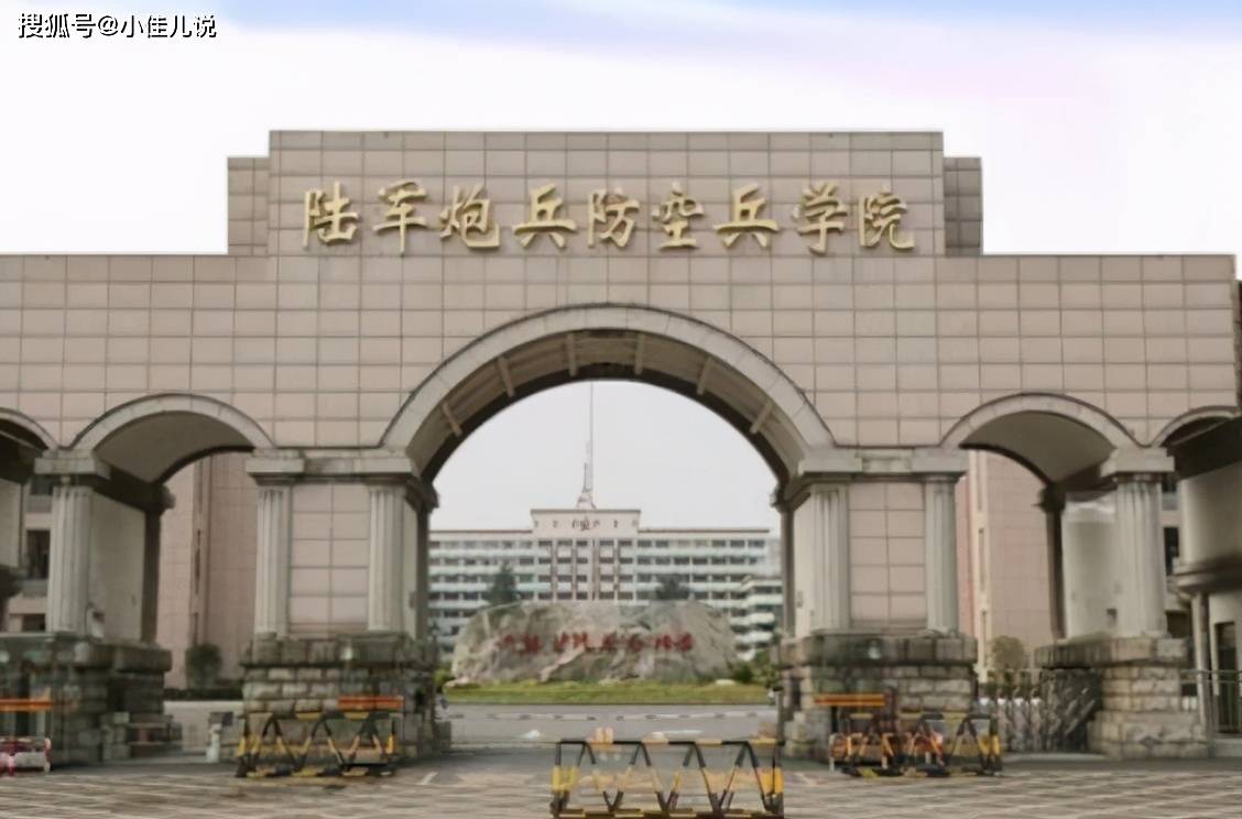 原创录取分数偏低的5所军校,毕业后就有铁饭碗,21届考生可参考