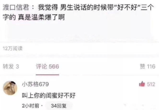 原创
我特么的也惊呆了,这不是我家里掏屎的铁锹!