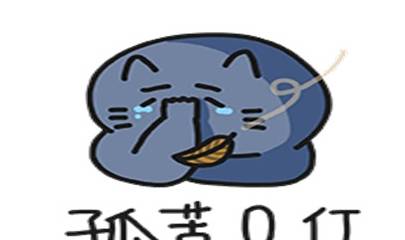 深深是个啥 2d8c550a07964c92a9846d4156962037.jpeg