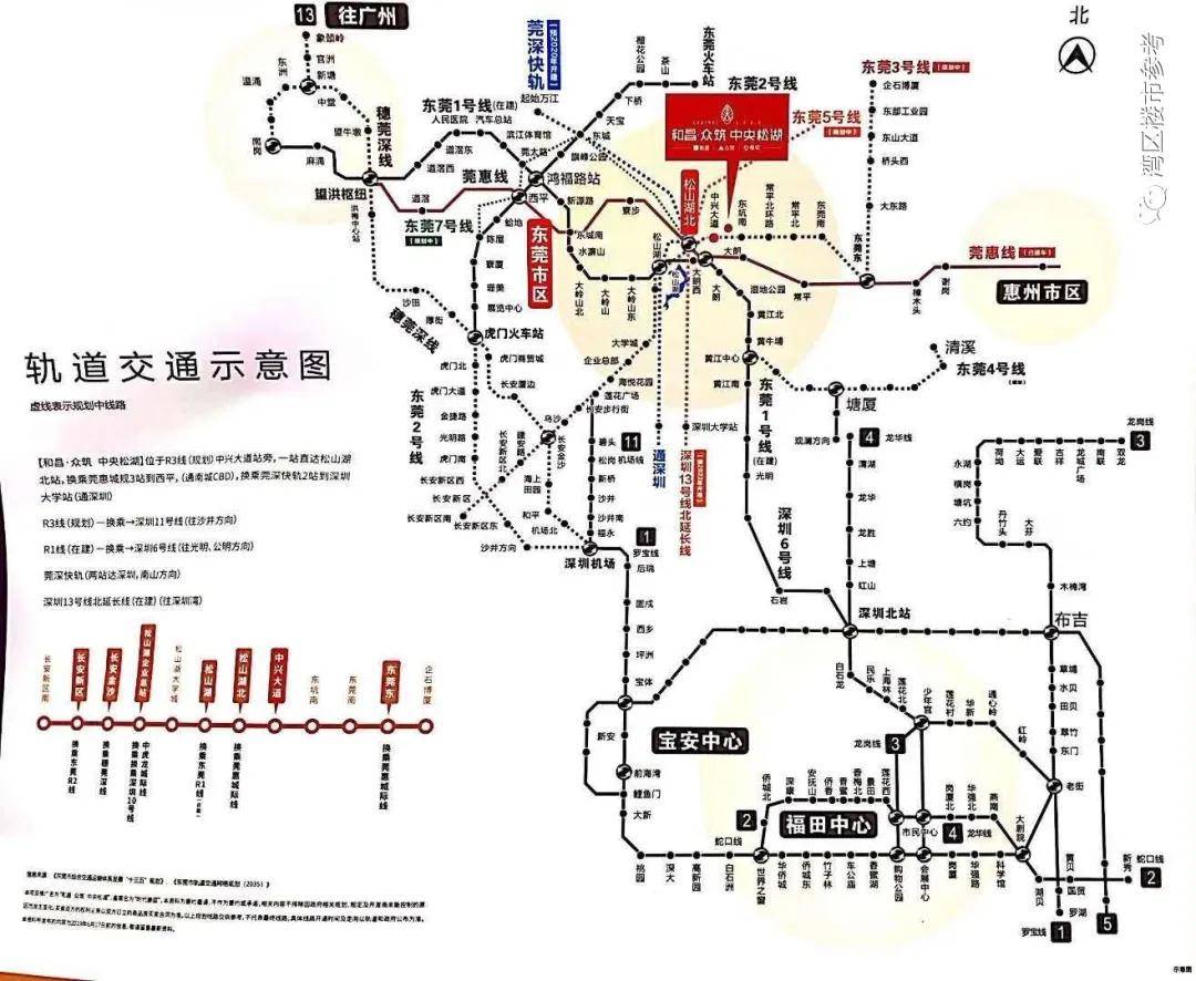 買了東坑中央松湖公寓後悔死了有人知道原因嗎真相揭秘