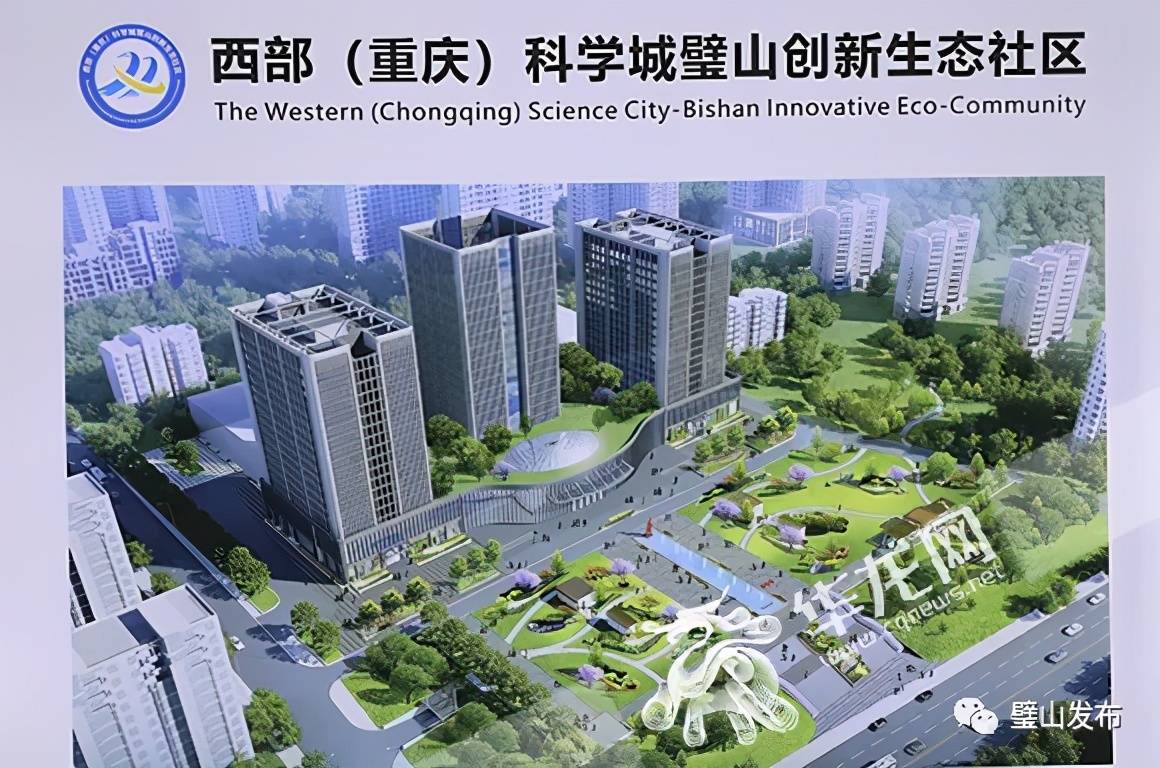 区县解读璧山用山讲好小城故事②金山银山篇