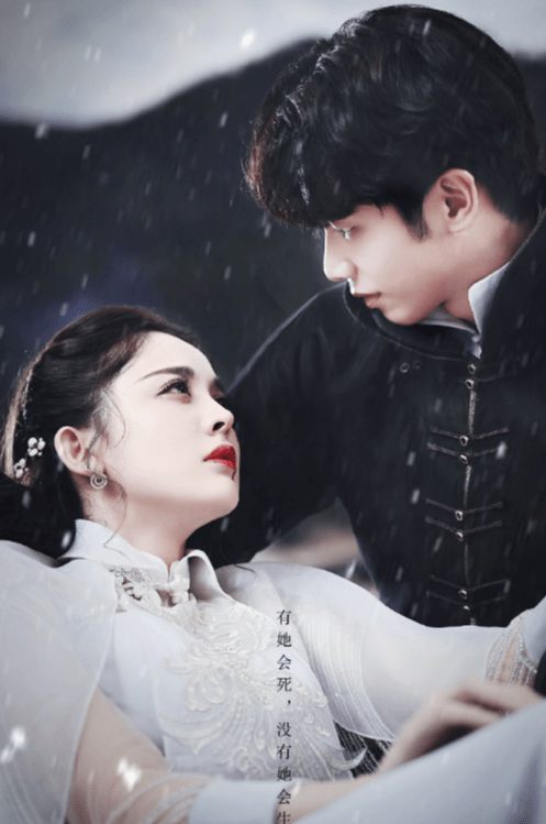 十二谭金性坚夜明结局在一起了吗67为什么要集齐八枚印章