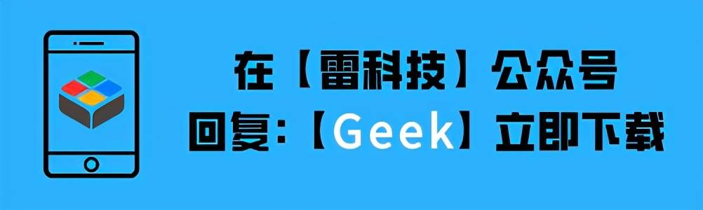 3秒幹掉流氓軟體，讓你的電腦流暢10倍 科技 第4張