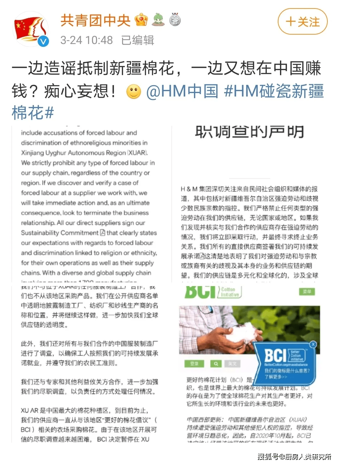 除了抵制h M和耐克 这些外企卖的食物也别吃了 宜家