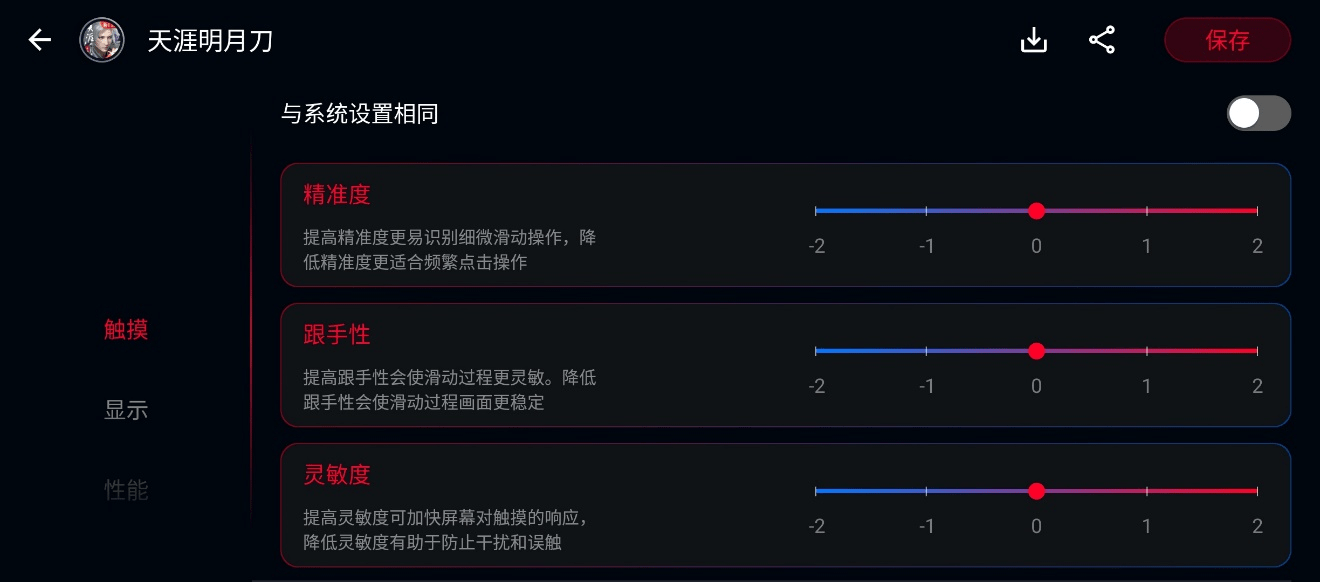 操作|腾讯 ROG 游戏手机5 上手体验：游戏手机？NO！游戏机？YES！