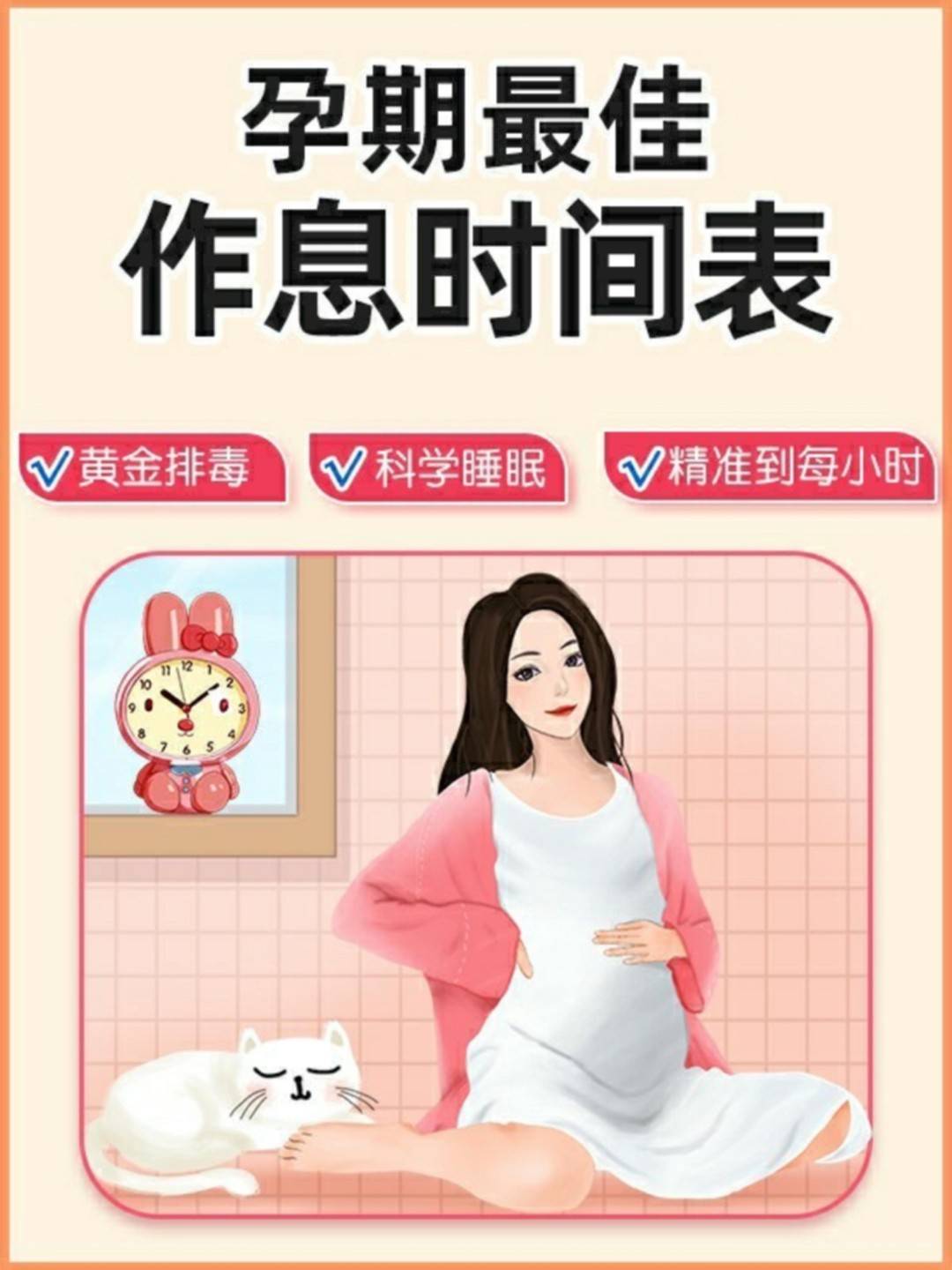 孕妇什么时候可以做凯格尔运动 b91eaa54b055419db94979f5fde37ea4.jpeg