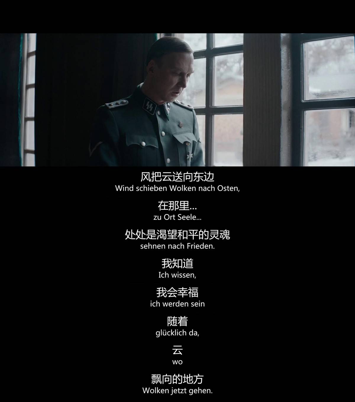 为了生存背下2840个名字,《波斯语课》里看集中营的另一面