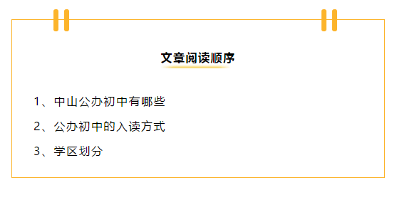就近一致原则的词有哪些 dea7b9070cc541c8838e175f40ee9a43.png