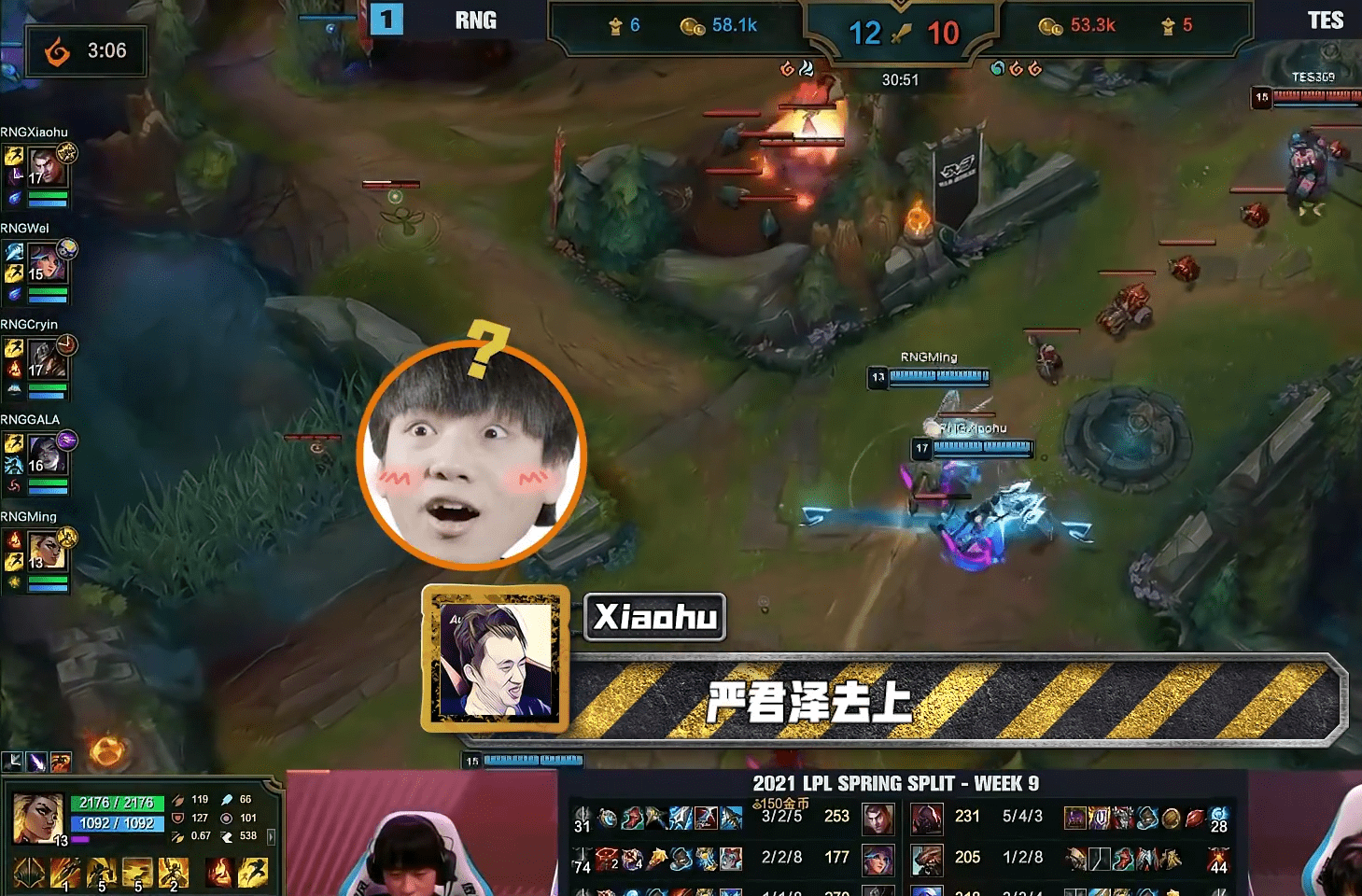 rng最新队内语音曝光小虎一句话引老粉泪目cryin心碎了一地