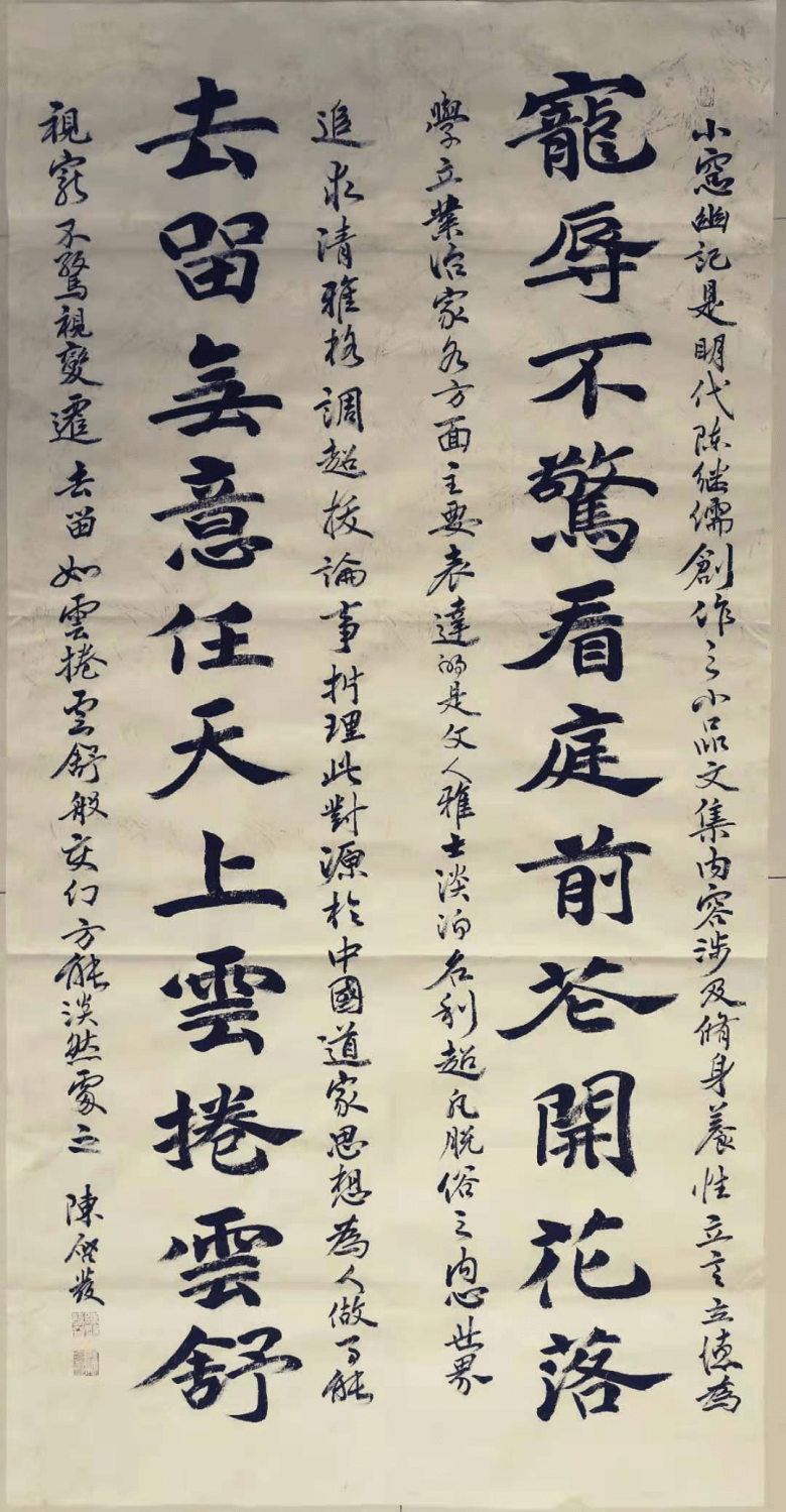 蒲城县书法家名单图片