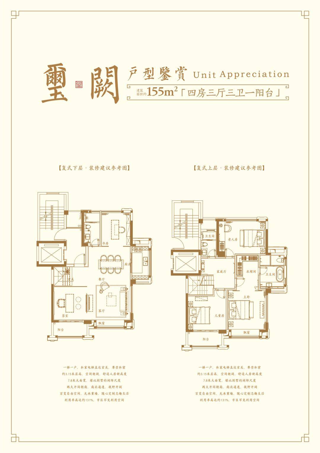 建发央玺,福州建发央玺,楼盘详情,售楼部【官网认证】