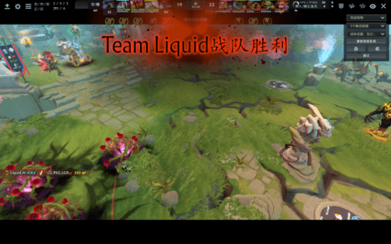 Gambit|新加坡Major战报：LGD负于Liquid，VG换家战胜Gambit