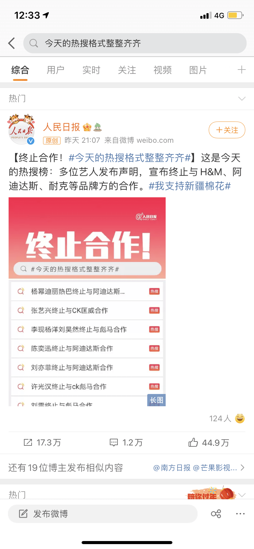 bci是谁 351b7d7efa72469fb1e69088f557de11.png