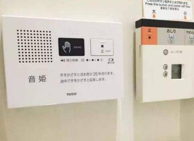 日本女厕旁都有一个“按钮”，还有专门的名字，它的作用是什么？
