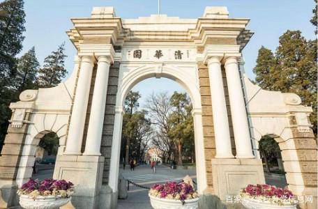 怎么样才能考入清华大学 94da084bc61247299ea9071138165638.jpeg