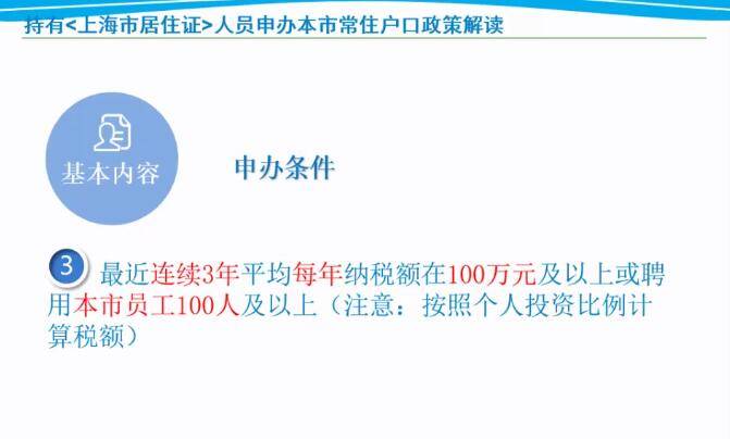 居转户实有人口信息_广丰排山镇有多少人口