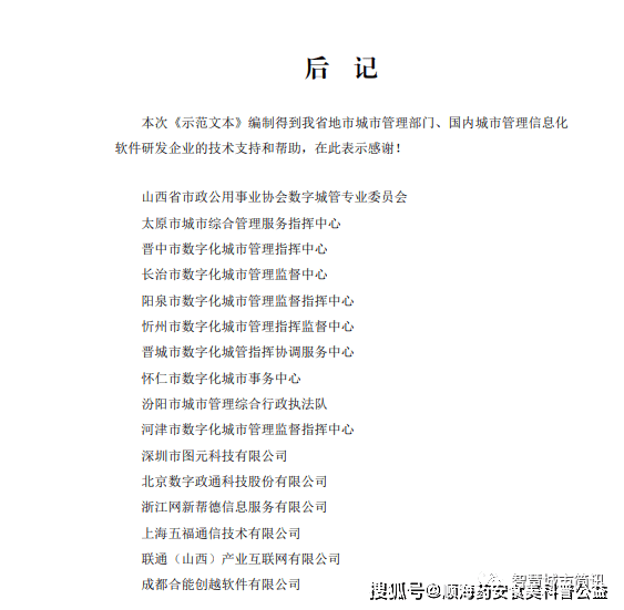 bb0a485b16a34cd6a12e7268a1860ecb.png