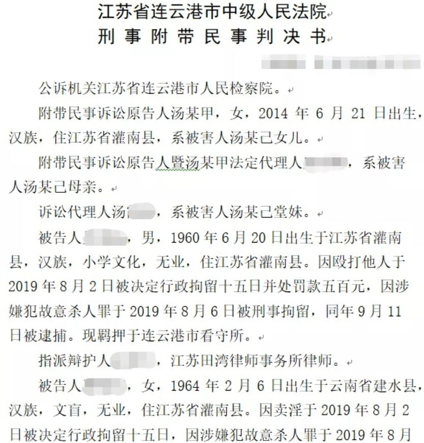 某人简谱_想某人简谱(3)