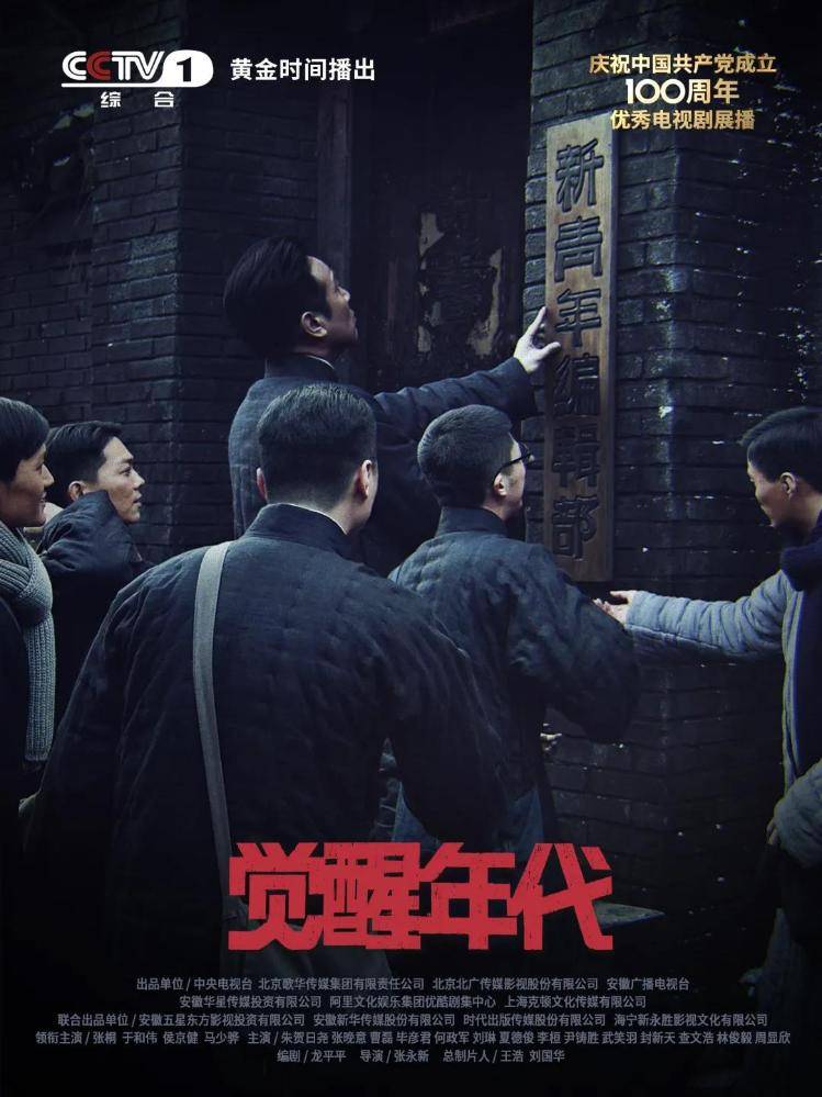 最好的时代剧情介绍 e41d7ddb86d545cc9d40ee16f72cc2e9.jpeg