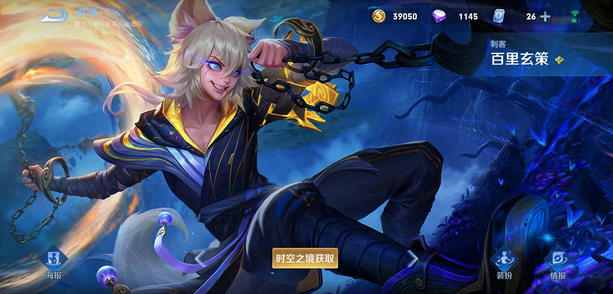 惩戒魅魔怎么去掉衣服