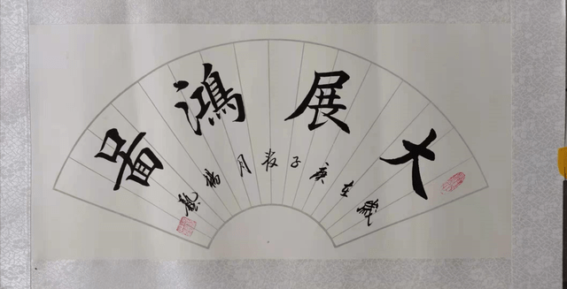 欣赏丨当代实力派书法家杨艺作品