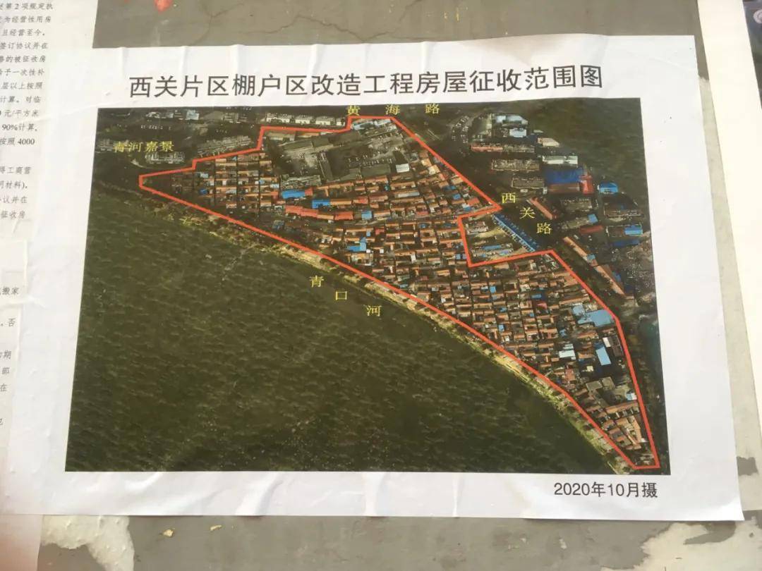 赣榆青口河沿线改造图图片