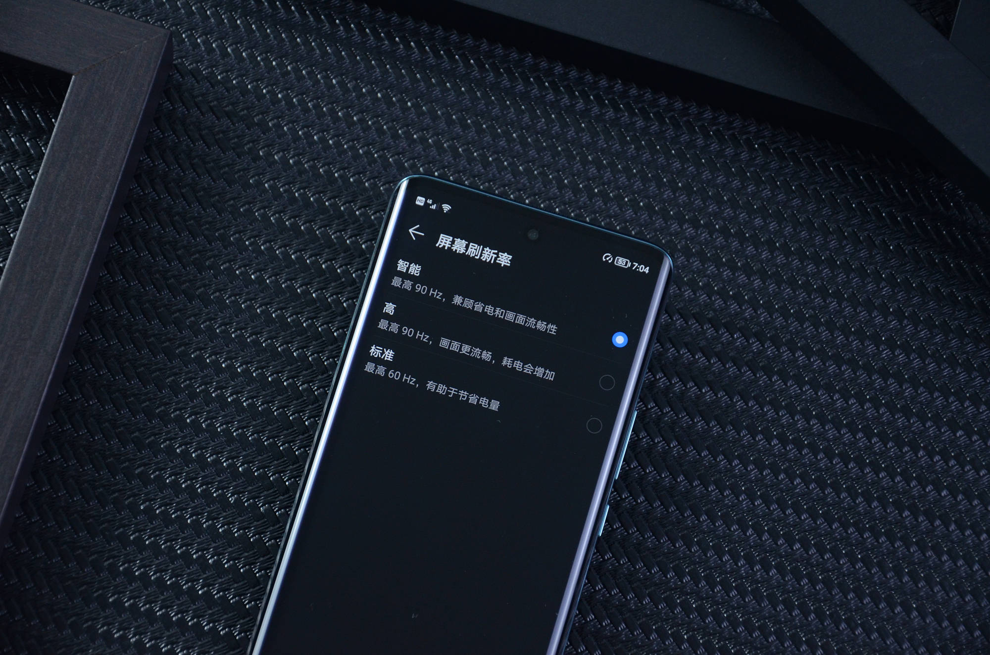 系统|荣耀V40轻奢版评测：一款以“轻薄”为亮点的5G智能手机